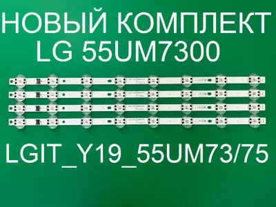 Лот: 21600834. Фото: 1. Новый комплект,0242,SSC_Y19.5... Запчасти для телевизоров, видеотехники, аудиотехники
