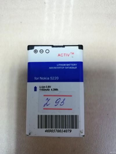 Лот: 16956996. Фото: 1. Z93 . АКБ Active Nokia 5220... Аккумуляторы