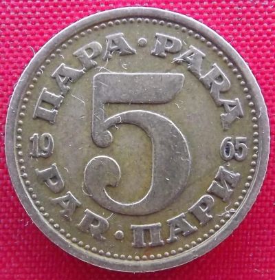 Лот: 1588257. Фото: 1. (№640-3/LF) 5 пар 1965 (Югославия... Европа