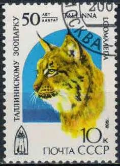 Лот: 20797850. Фото: 1. 1989, июль. 50-летие Таллиннского... Марки