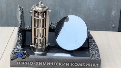 Лот: 23321255. Фото: 1. Сувенир ГХК. Предметы интерьера и быта
