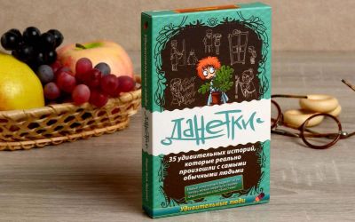 Лот: 12720017. Фото: 1. Magellan: Данетки Удивительные... Настольные игры, карты