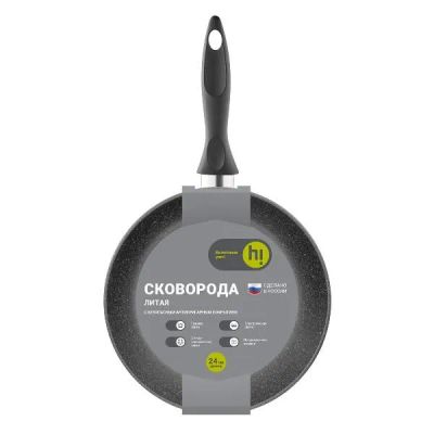 Лот: 24539946. Фото: 1. Сковорода Hi 24 см, серый гранит... Сковороды и сотейники