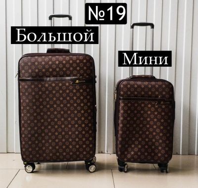 Лот: 10423690. Фото: 1. Чемодан №19 Мини дорожный на 4-х... Чемоданы и сумки дорожные