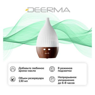 Лот: 25673487. Фото: 1. Увлажнитель воздуха Deerma DEM-PX300W. Увлажнители и мойки воздуха
