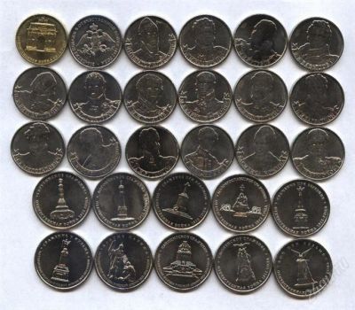 Лот: 2187921. Фото: 1. полный набор монет "война 1812... Россия после 1991 года