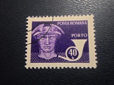 Лот: 19326870. Фото: 1. Марка для Вашей коллекции лот... Марки