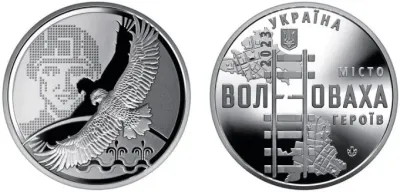 Лот: 23244883. Фото: 1. Украина Медаль-жетон 2022 года... Памятные медали
