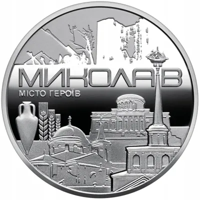 Лот: 25242372. Фото: 1. Украина Медаль-жетон 2023 года... Памятные медали