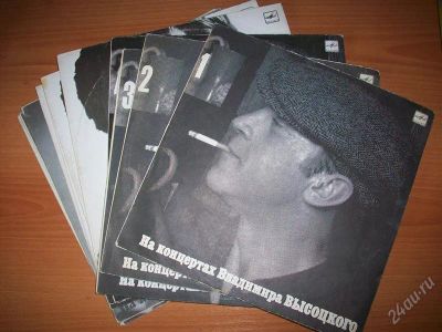 Лот: 1039030. Фото: 1. Владимир Высоцкий, коллекция пластинок. Аудиозаписи