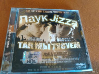 Лот: 8036626. Фото: 1. Паук & jizza - Так мы тусуем. Аудиозаписи
