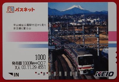 Лот: 2422055. Фото: 1. (№2033-12) карта метро (Япония... Телефонные, пластиковые карты