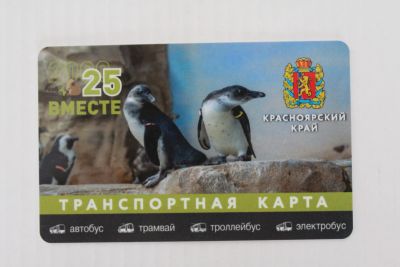 Лот: 25763198. Фото: 1. Транспортная карта. 2025. Красноярский... Билеты, талоны