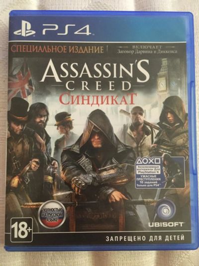 Лот: 11060997. Фото: 1. Assassins creed синдикат ps4. Игры для консолей