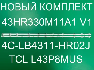 Лот: 25577769. Фото: 1. Новый комплект,0225,43d6 11*2... Запчасти для телевизоров, видеотехники, аудиотехники