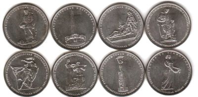 Лот: 4971041. Фото: 1. 5 рублей 70 лет Победы.(8 шт... Россия после 1991 года
