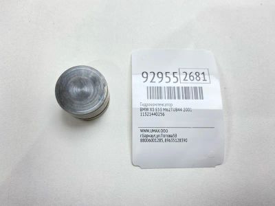 Лот: 23703833. Фото: 1. Гидрокомпенсатор Bmw X5 2001 11321440256... Двигатель и элементы двигателя