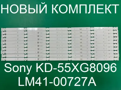 Лот: 25577778. Фото: 1. Новый комплект,0233,L3 L E5 BWP... Запчасти для телевизоров, видеотехники, аудиотехники