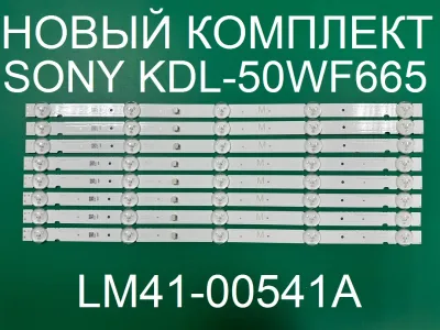 Лот: 21603791. Фото: 1. Новый комплект,0324,l3_ptt_m_e0... Запчасти для телевизоров, видеотехники, аудиотехники