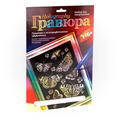 Лот: 16172059. Фото: 1. Гравюра с эффектом голографик... Картины, гравюры