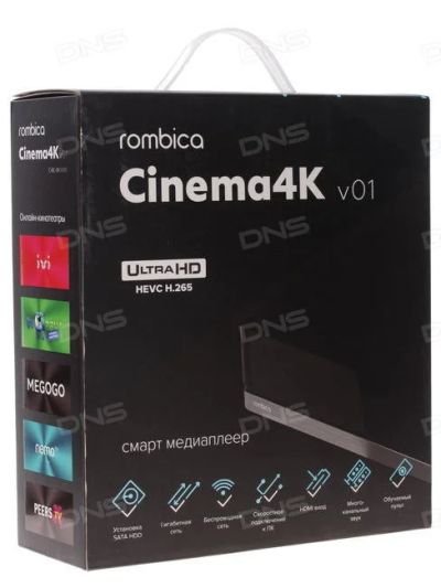 Лот: 10434910. Фото: 1. Медиаплеер Rombica Cinema 4K v01... Медиаплееры