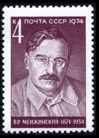 Лот: 5199217. Фото: 1. 1974 г. 100 лет со дня рождения... Марки