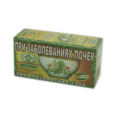 Лот: 23730590. Фото: 1. Сила Российских Трав №18 При заболеваниях... Лекарства