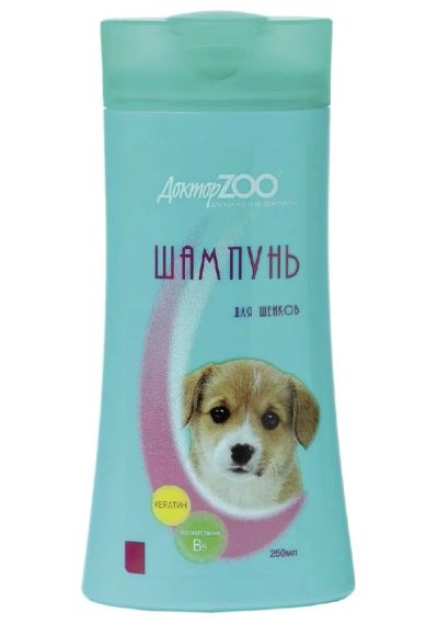 Лот: 7044995. Фото: 1. Шампунь Доктор ZOO для щенков... Косметика для животных