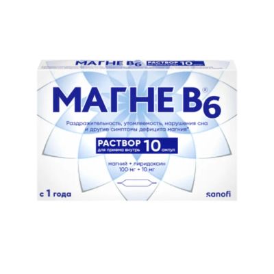 Лот: 23987738. Фото: 1. Магне В6 орал. р-р амп. №10. Спортивное питание, витамины