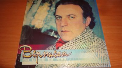 Лот: 18210104. Фото: 1. " Вернисаж " песни на стихи Ильи... Аудиозаписи