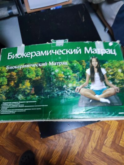 Лот: 21767683. Фото: 1. биокерамический матрац. Оборудование