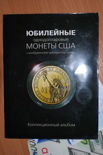 Лот: 4853261. Фото: 1. США набор 1 доларр президенты... Америка