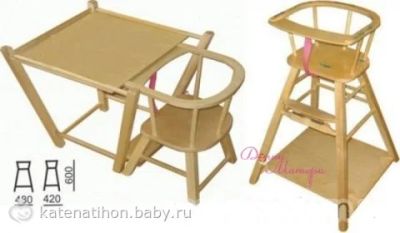 Лот: 7655608. Фото: 1. Детский стульчик (Советский). Стульчики для кормления