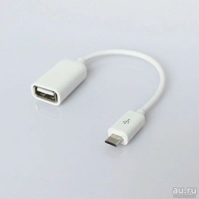 Лот: 8738514. Фото: 1. Micro USB OTG кабель-адаптер. WiFi, Bluetooth адаптеры