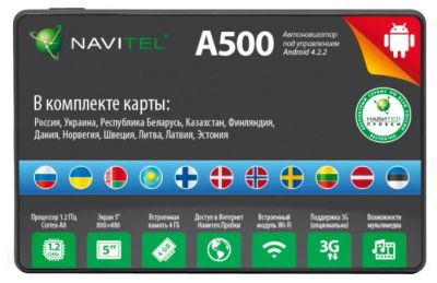 Лот: 4486987. Фото: 1. navitel a500 гарантия! обмен... GPS-навигаторы