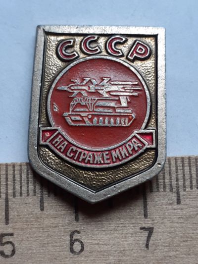 Лот: 19136542. Фото: 1. ( №14088) значки,Советская армия... Сувенирные