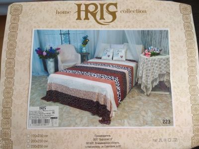 Лот: 11912812. Фото: 1. Плед Iris home collection 150... Пледы, покрывала