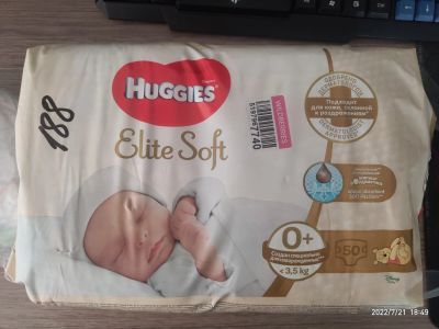 Лот: 19279170. Фото: 1. Подгузники памперсы Huggies elite... Детская гигиена
