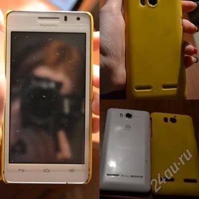 Лот: 3480176. Фото: 1. Продам huawei honor pro 2 или... Смартфоны