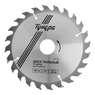 Лот: 24571074. Фото: 1. Диск пильный 180*32-20-16*24зуб... Расходные материалы, сменные насадки