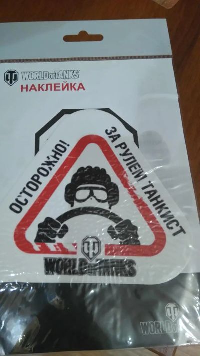 Лот: 6107934. Фото: 1. Наклейка World of Tanks. Другое (сувениры, подарки)