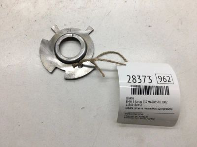 Лот: 20384461. Фото: 1. Шайба Bmw 5-Series 2002 11361438658... Другое (автозапчасти)