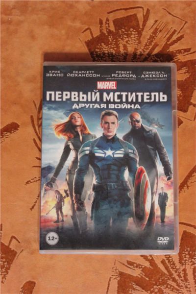 Лот: 10815723. Фото: 1. Первый Мститель: Другая Война... Видеозаписи, фильмы