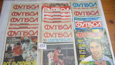 Лот: 10942484. Фото: 1. одним лотом...18 шт еженедельник... Другое (журналы, газеты, каталоги)