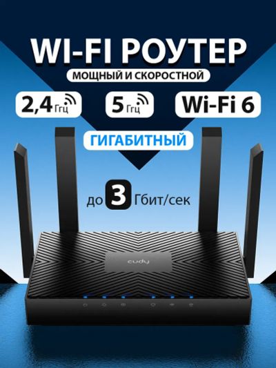 Лот: 25256355. Фото: 1. Новый роутер (маршрутизатор) беспроводная... Маршрутизаторы (роутеры)