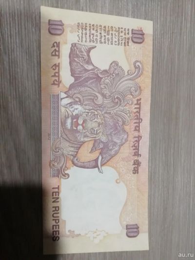 Лот: 18306624. Фото: 1. Банкнота Индии, 10рупий 2012г... Азия