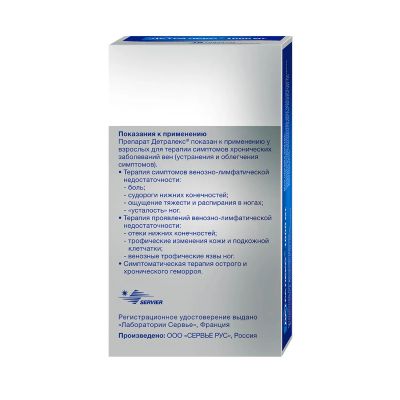 Лот: 23987485. Фото: 1. Детралекс таб.п о 1000мг №18. Лекарства