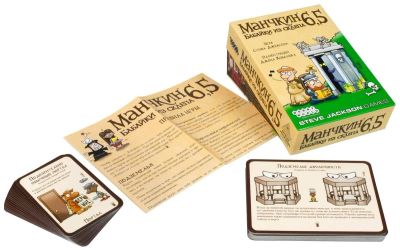 Лот: 12719981. Фото: 1. Hobby World: Манчкин 6,5: Бабайки... Настольные игры, карты