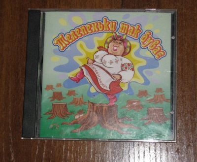 Лот: 16632141. Фото: 1. CD Audio Disk украинских песен... Аудиозаписи