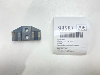 Лот: 24773105. Фото: 1. Кронштейн Citroen C4 2010 090447... Двигатель и элементы двигателя